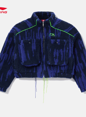 中国李宁2022秋冬潮流发布外套女士女装上衣摇粒绒运动服AFDR808