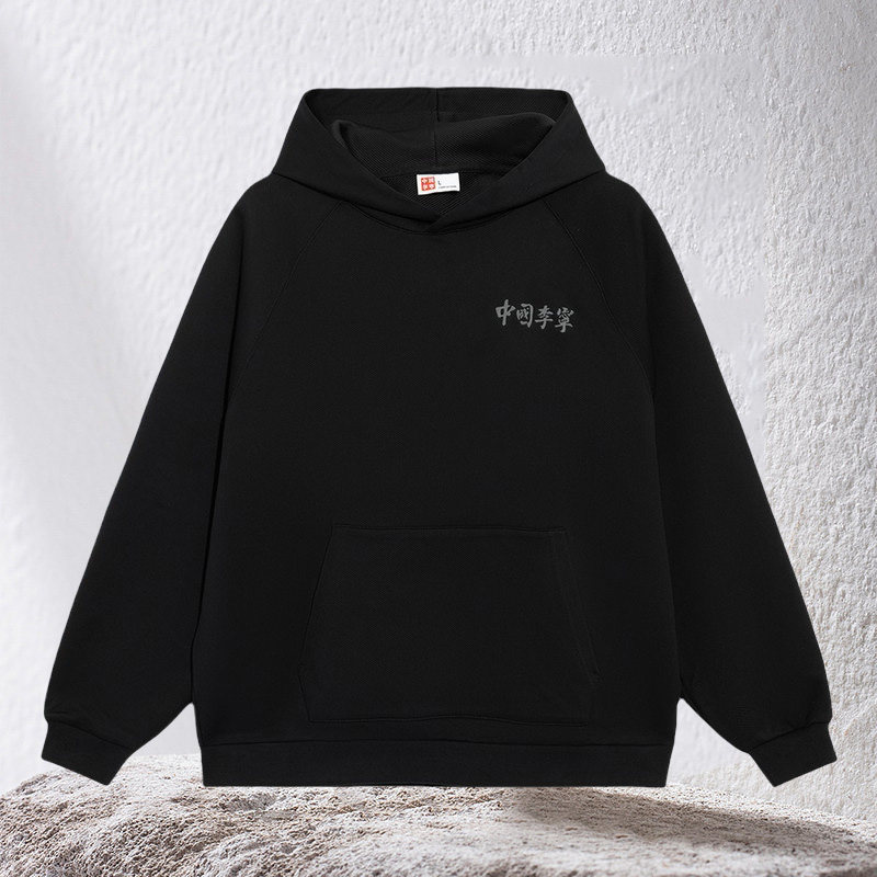 中国李宁简约长袖时尚跑步训练连帽运动卫衣男女款通用AWDS230