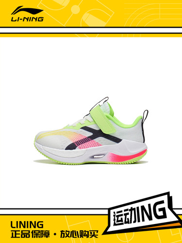 李宁正品新款男女小童超轻 20 KIDS 轻量高回弹小童运动鞋YKNT052