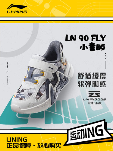 Lining/李宁正品惟吾PRO男子耐磨舒适软弹滑板文化鞋AECT035