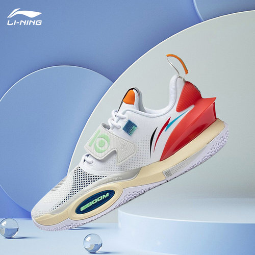 Lining/李宁正品全城10 V2男子高回弹轻量专业比赛篮球鞋ABAS059