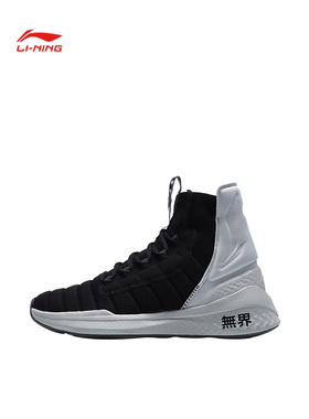 中国Lining/李宁无界X男女训练减震一体织透气袜套鞋无界2AFPQ045