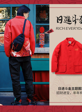 中国李宁时尚系列男子休闲外套舒适洋气宽松潮流男运动服AFDR015