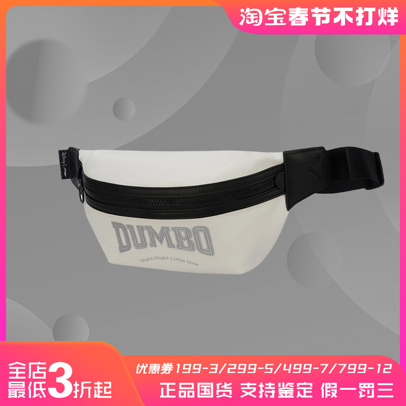 阿迪达斯男女同款时尚潮流腰包