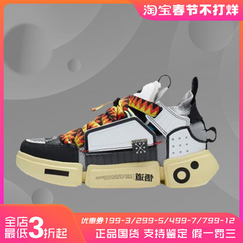 中国李宁女鞋运动系列悟道 2 ACE Remake韦德休闲鞋AGWR020