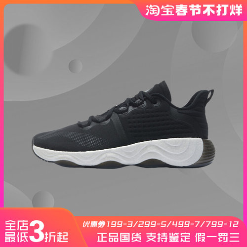 李宁运动鞋冬季新款男士无界时尚减震防滑训练健身鞋AFPR029