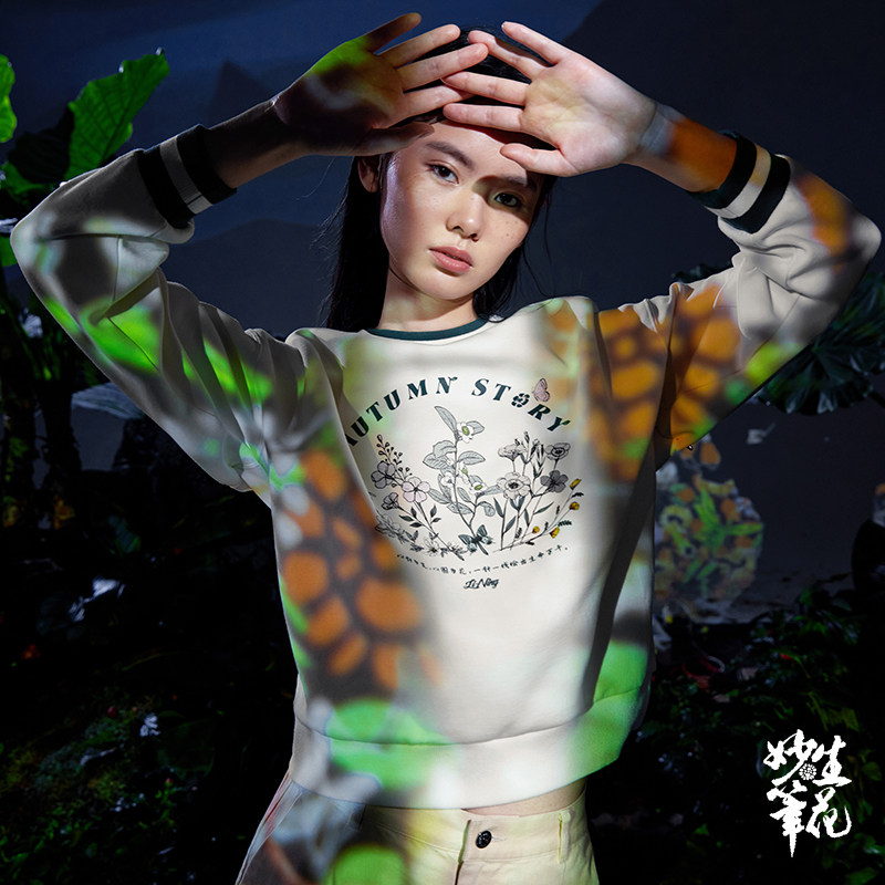 中国李宁妙笔生花卫衣女春秋运动潮流系休闲列宽松套头衫 AWDS918