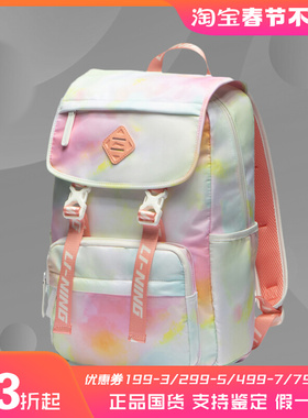 李宁儿童双肩包新款女童运动轻便休闲背包书包运动包YBSR022