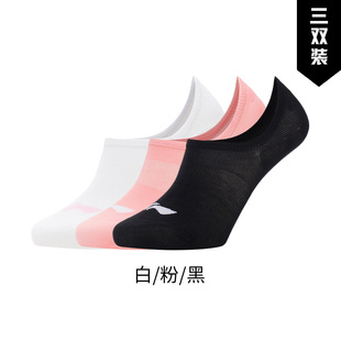 系列透气休闲船袜3双装 Lining 女子运动时尚 李宁正品 AWSS366 春季
