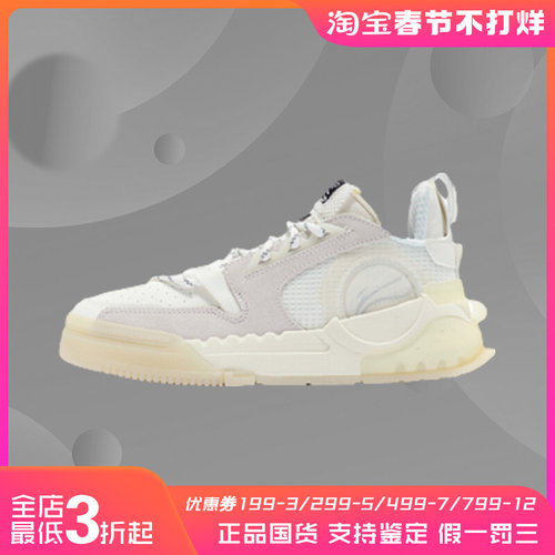 李宁LINING冬季新款按男女鞋情侣运动休闲鞋肖战同款启源AGCR232
