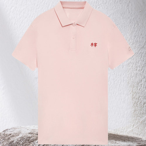 李宁正品夏季新款女子透气健身短袖T恤运动休闲Polo衫APLS058