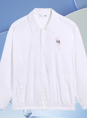 Lining/李宁正品樱花系列男女同款时尚宽松休闲翻领外套AFDS943