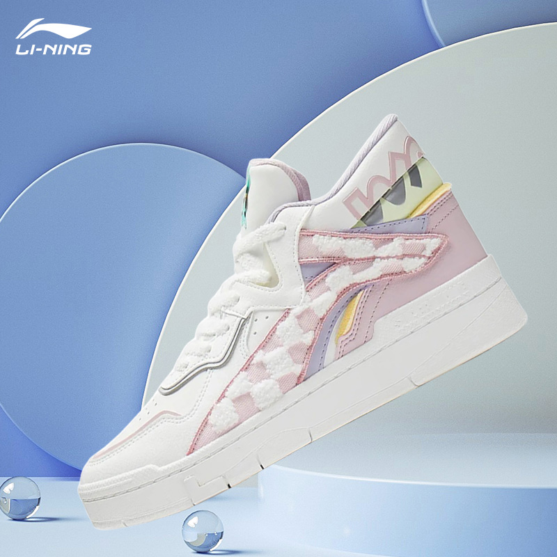 Lining/李宁正品惟吾 MID PRM女子舒适软弹中帮经典休闲鞋AGCS152