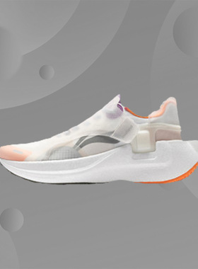 正品李宁×Soulland 联名游侠䨻减震专业跑鞋ARHQ356