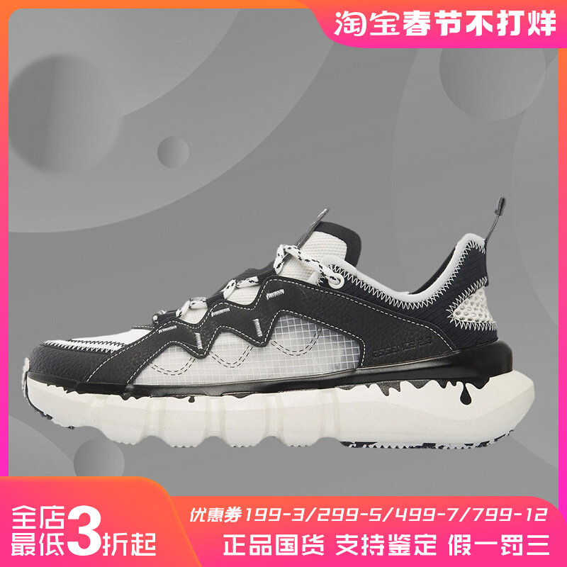 正品LiNing李宁男鞋悟道2.3韦德 透气运动 休闲篮球板鞋ABCS043-4