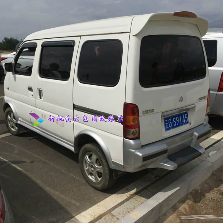 新老款长安之星2代6363 6382 6399之星3长安s460晴雨挡遮雨板雨眉