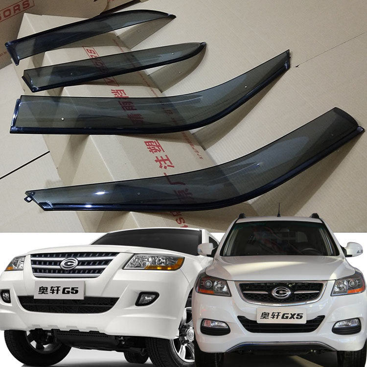 11-12款奥轩g5晴雨挡gx5车窗雨档广汽吉奥加厚雨眉黑色雨搭板改装