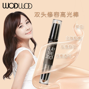 WODWOD双头修容棒 高光修容提亮阴影棒遮瑕棒 侧影脸部立体修容笔