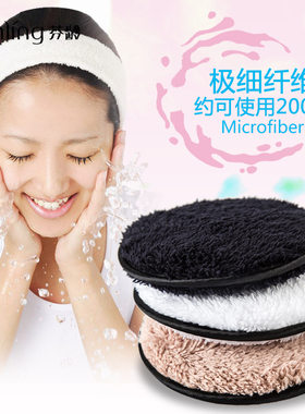 芬龄极细卸妆扑抖音同款