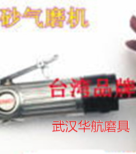 台湾丰锐FENRY气动八瓣直砂机八角砂打磨机抛光机砂纸机气动打磨