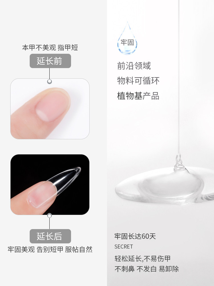 4-in-1 Professional Nail Glue and Reinforcement Gel Set - Product image 2