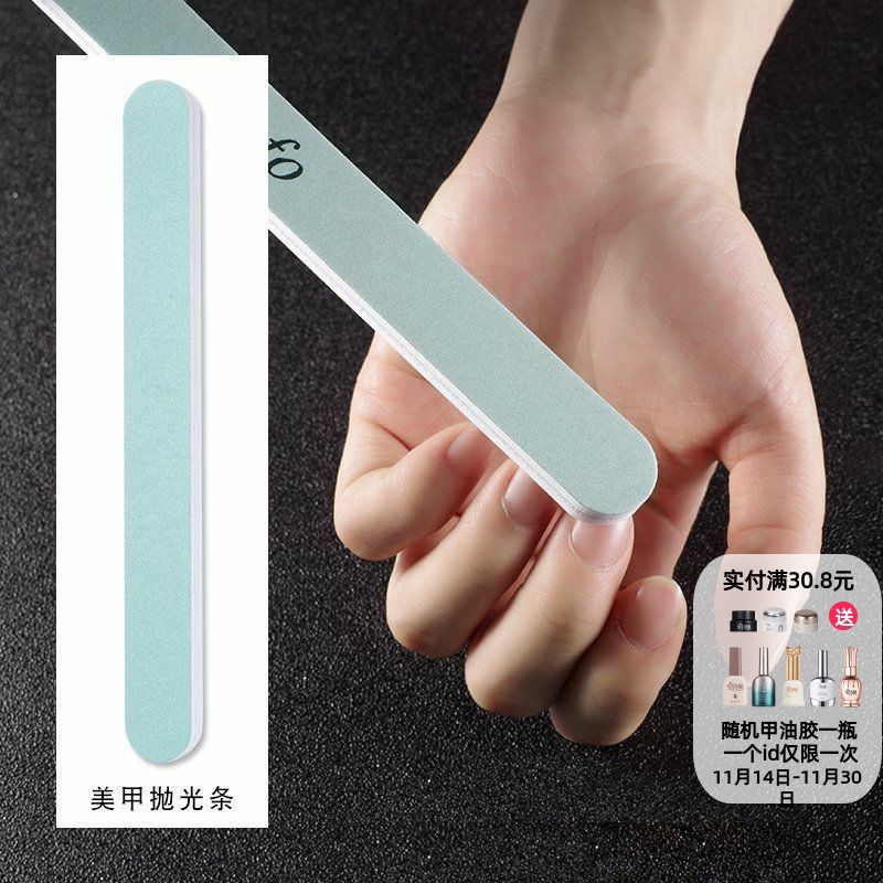 海绵超亮挫条美甲工具