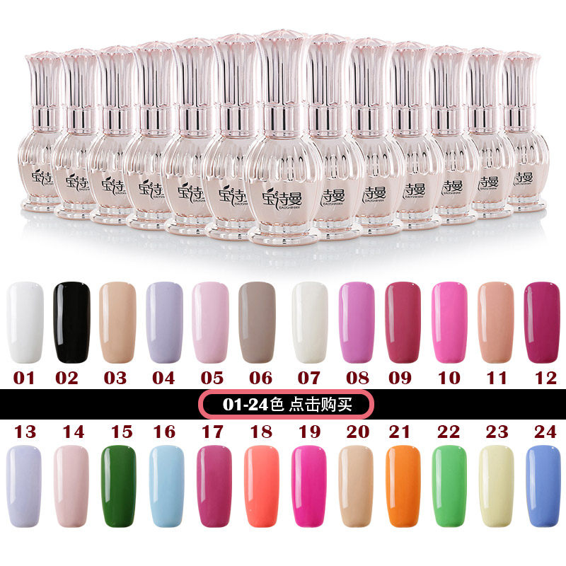 品牌光疗指甲油胶QQ彩胶植物环保纯黑白色芭比胶美甲店专用1-24色|msdalam kategori Alat solek/minyak wangi/kecantikan, Nail Poland/Produk kuku (New), kosmetik kuku - dari Buy2taobao.com untuk memberikan perkhidmatan ejen Taobao profesional membeli