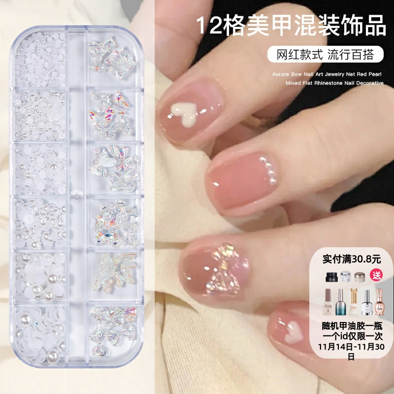 【销量NO.1】蝴蝶结美甲