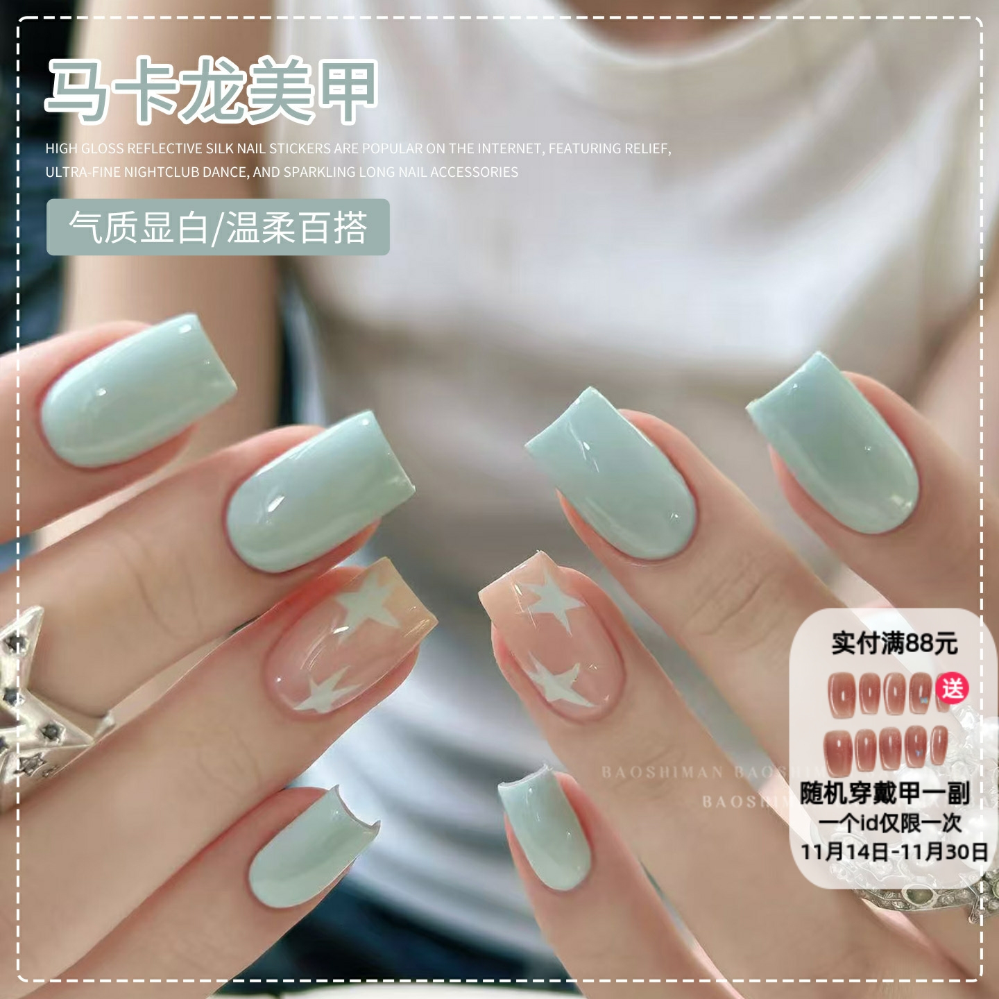 秋冬马卡龙美甲2025新款网红流行多巴胺糖果色美甲店专用指甲油胶