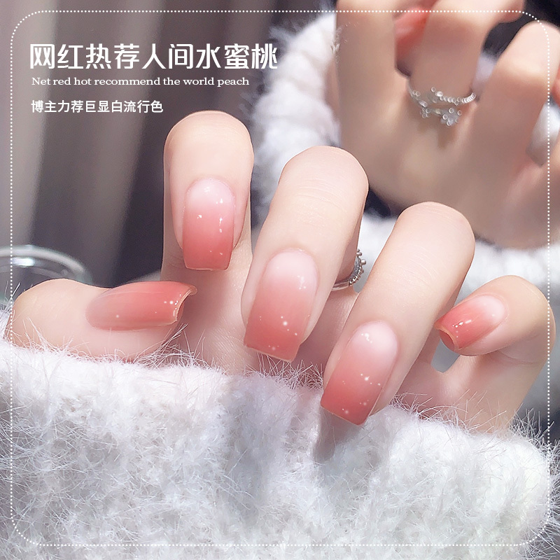 美甲冰透裸色果冻胶玉脂粉色