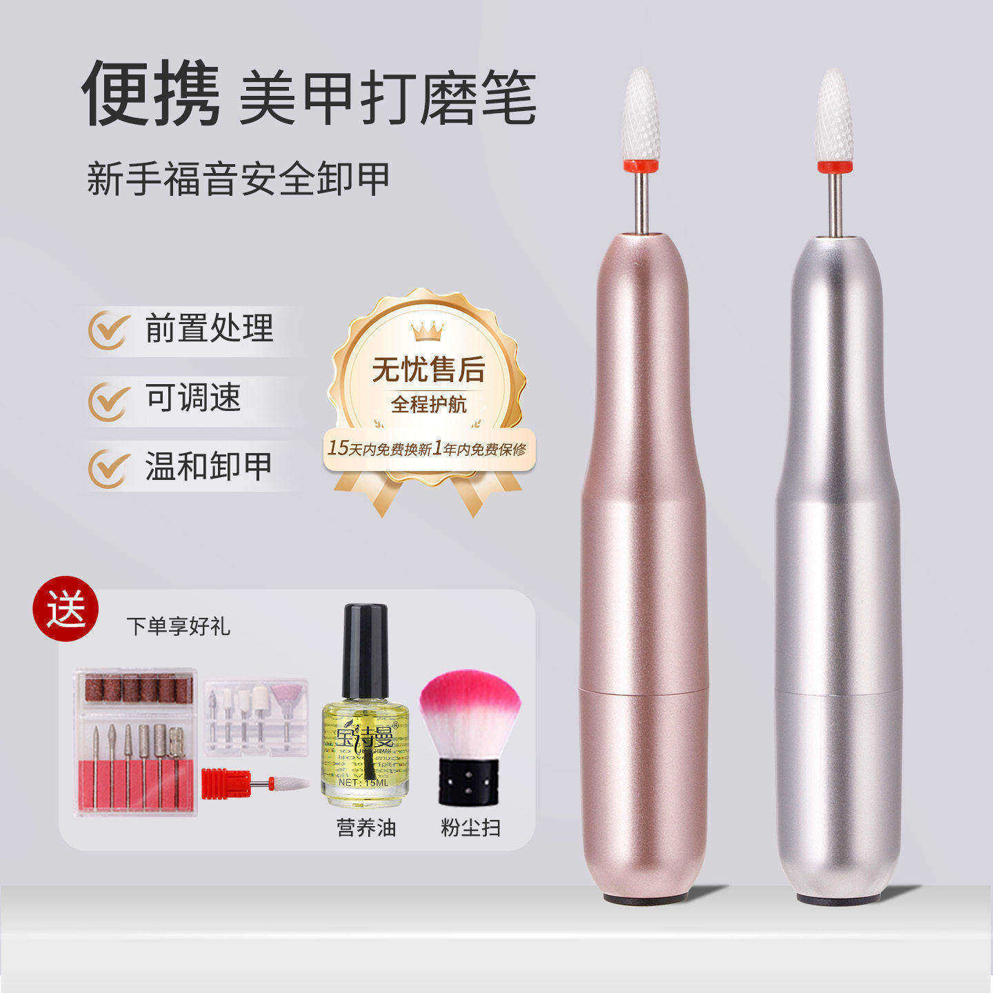 美甲打磨机电动卸甲磨指甲器卸甲机修甲去死皮打磨工具美甲店专用