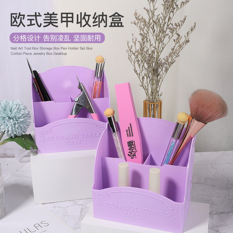 桌面笔筒挫条指甲油胶