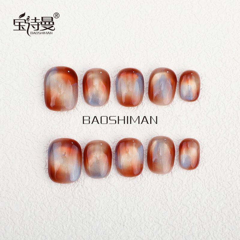 纯手工琥珀晕染穿戴美甲秋冬美拉德玳瑁焦糖棕色显白气质穿戴美甲
