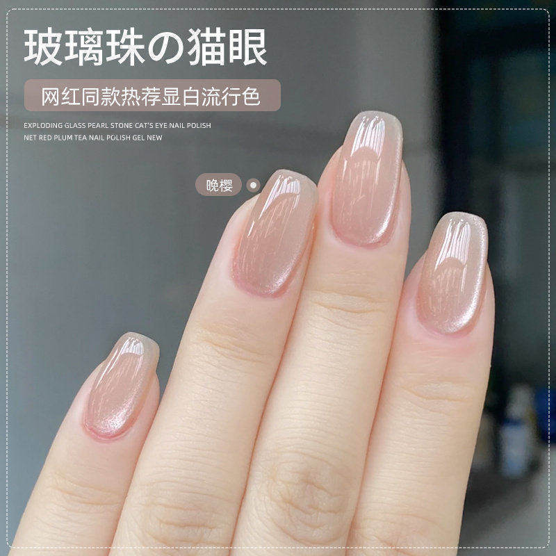 宝诗曼！超好看的玻璃珠猫眼