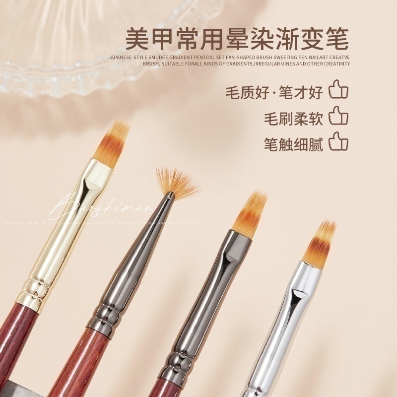 美甲笔刷套装全套美甲店专用