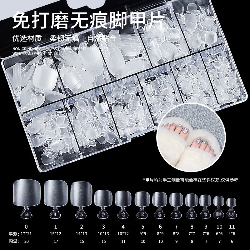 美甲脚甲片无痕全贴高透脚趾