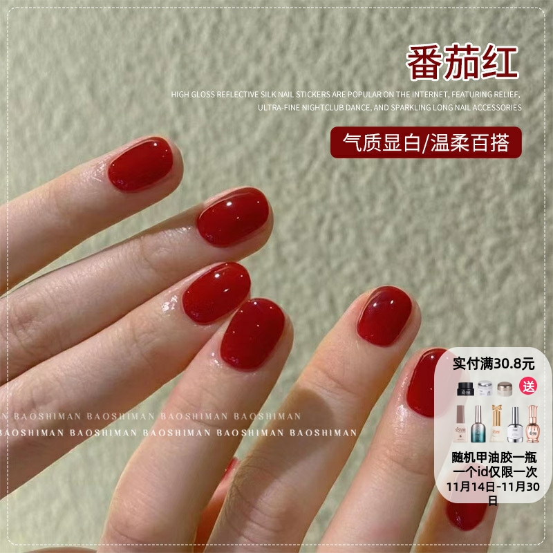 秋冬安可拉红色指甲油胶