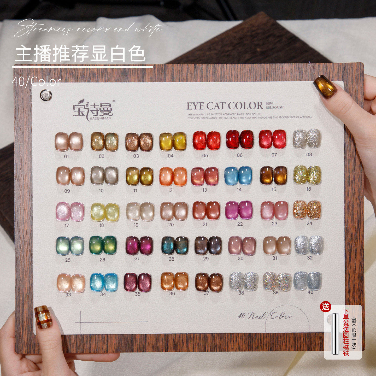 秋冬棕咖琥珀玻璃珠猫眼2025新款爆闪显白焦糖美拉德猫眼指甲油胶