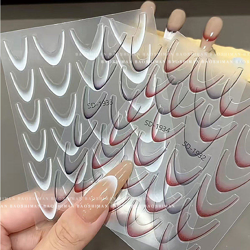2025年新款渐变法式贴纸网红拍拍法式美甲贴花黑白指甲装饰品贴片