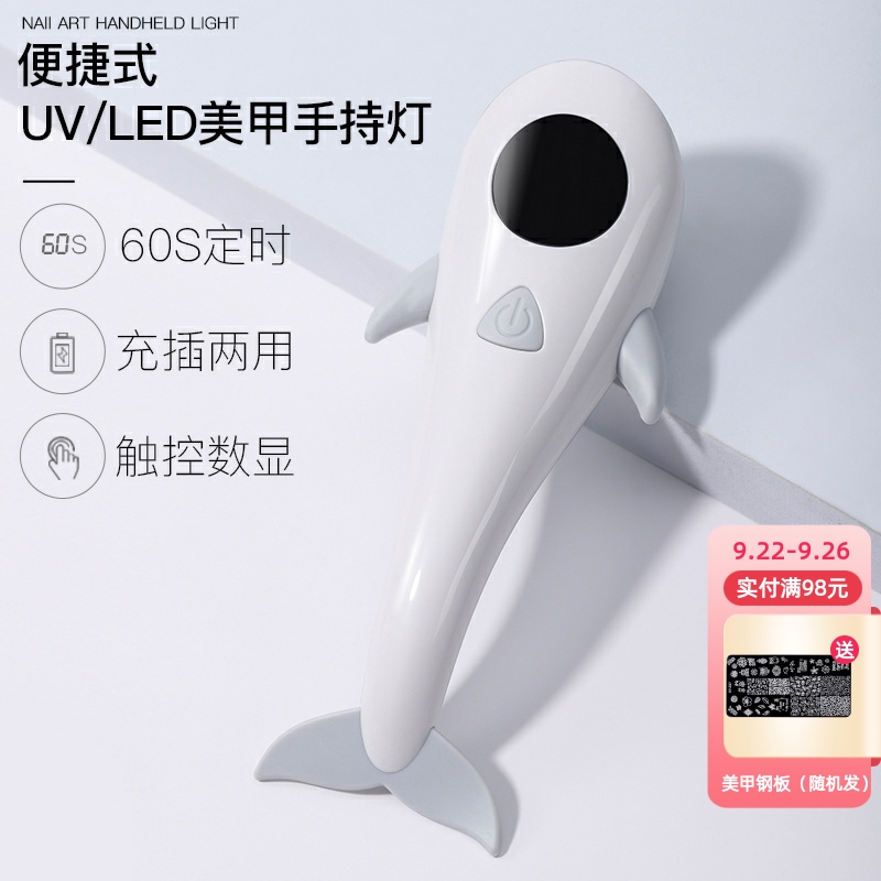 鲸鱼手持灯小型充电蓄电款烤灯
