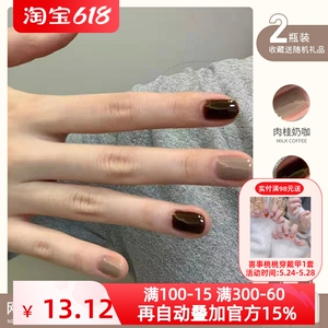 焦糖色玛奇朵指甲油胶2024网红新款夏季显白肉桂奶咖色美甲店专用