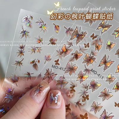 幻彩枫叶蝴蝶贴纸2024新款