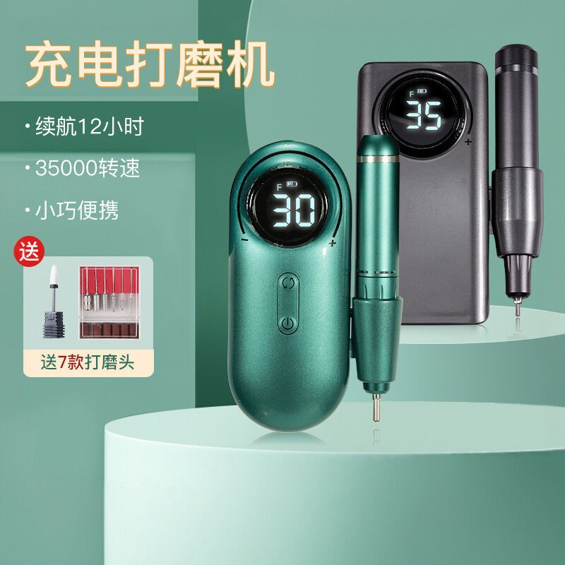 美甲店专用电动卸甲美甲打磨机专业去死皮卸甲机日本陶瓷头便携式