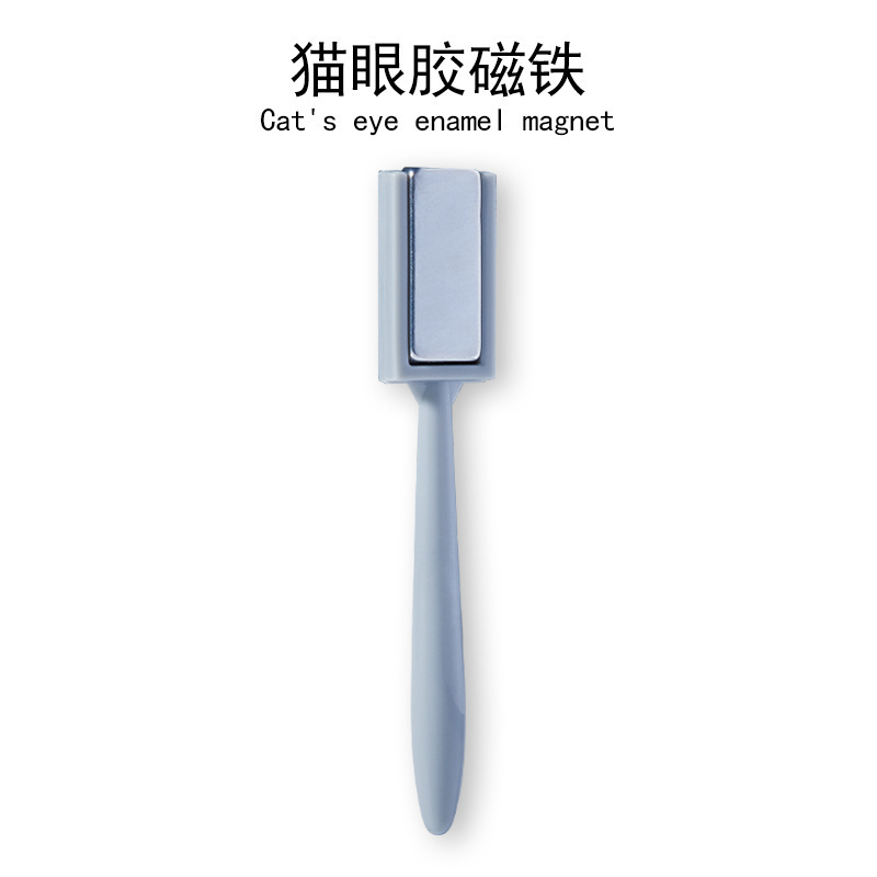 全套光疗渐变工具新款吸猫眼胶