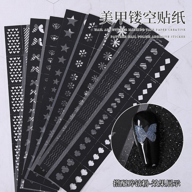 小配件美甲镂空贴纸模板小图案空心格纹蝴蝶长条印花纸指甲装饰品,彩妆/香水/美妆工具,美甲工具,淘宝优惠券,粉丝福利购,淘宝优惠卷