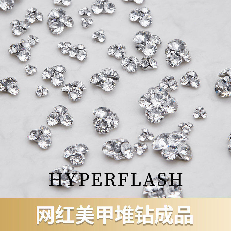 正品施华洛华子钻水晶月光高级超闪鸽子蛋尖底钻指甲装饰美甲配件,彩妆/香水/美妆工具,美甲工具,淘宝优惠券,粉丝福利购,淘宝优惠卷