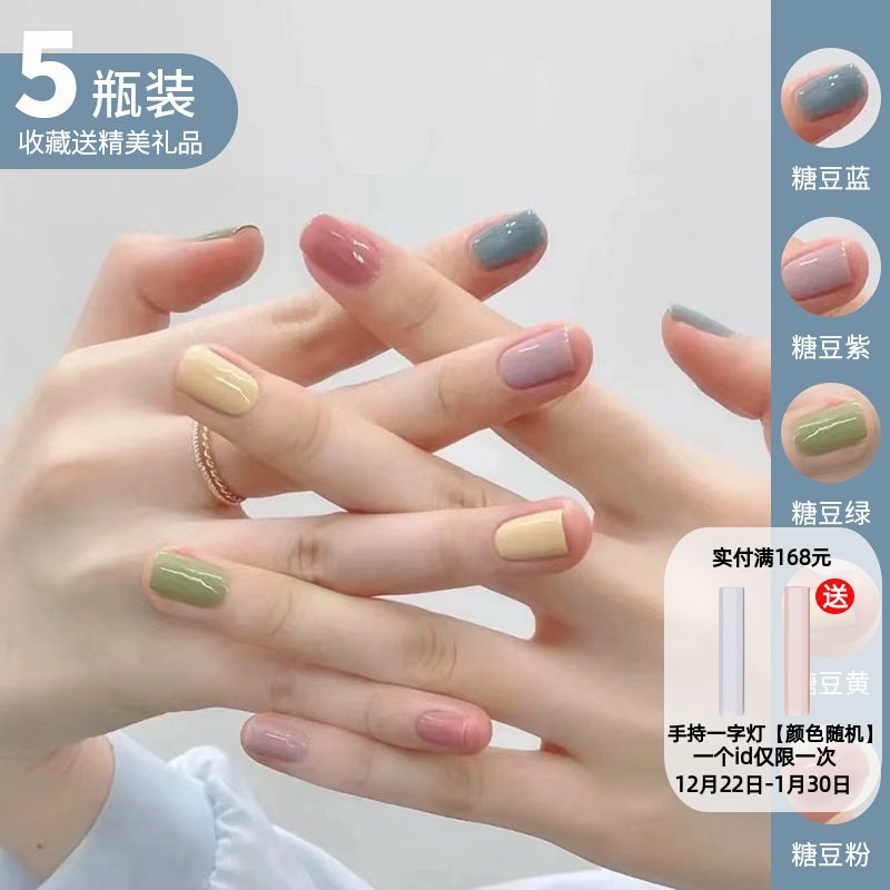 马卡龙水果硬糖果色指甲油胶2025年新款秋季流行显白色美甲小套系