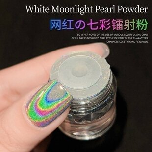 秋季新款美甲七彩镭射粉闪银极光幻彩魔镜粉猫眼粉显白指甲装饰品