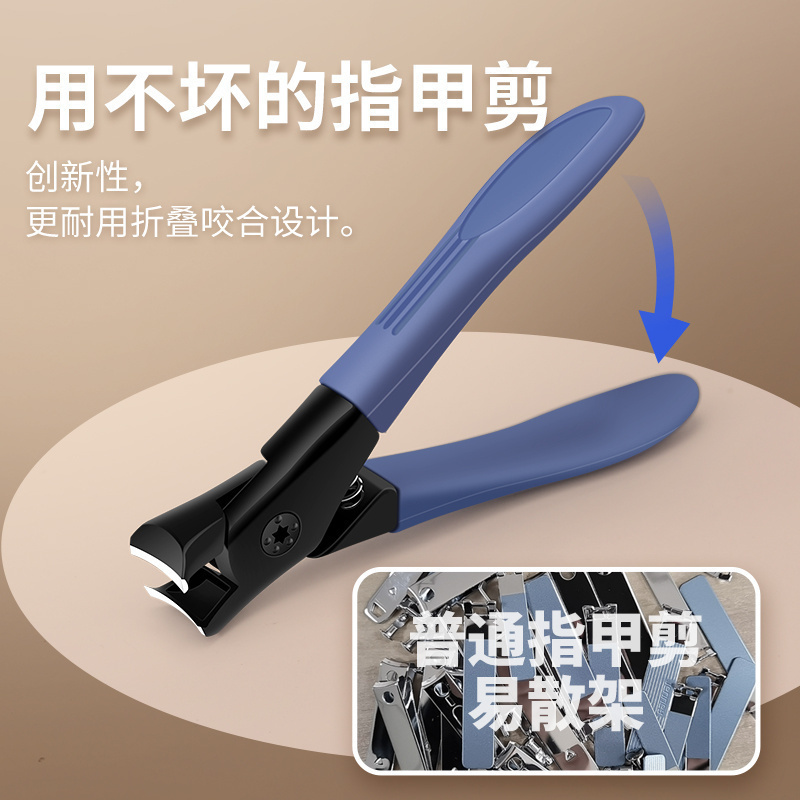 大开口新款指甲剪厚硬甲指甲刀