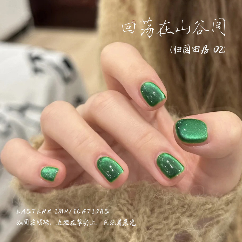 宝诗曼归田园居系列指甲油胶2025年新款冰透绿色猫眼胶美甲店专用